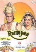 Ramayan  (serial 1986-1988) is the best movie in Arun Govil filmography.