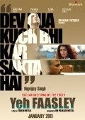 Yeh Faasley movie in Kiran Kumar filmography.