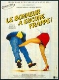 Le bonheur a encore frappe is the best movie in Claire Magnin filmography.