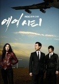 Eeo siti movie in Lee Jin Wook filmography.