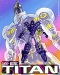Sym-Bionic Titan is the best movie in Audrey Wasilewski filmography.