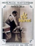 Le trio infernal movie in Francis Girod filmography.