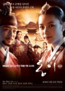 Dong Yi movie in Choi Ran filmography.