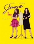 Jane by Design movie in Phil Traill filmography.