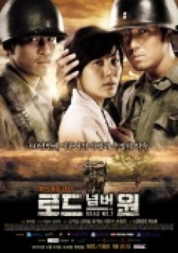Ro-deu Neom-beo-won movie in Kim Ha Neul filmography.