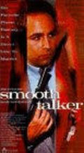 Smoothtalker is the best movie in Neil Ronco filmography.