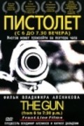 The Gun, from 6 to 7:30 p.m. movie in Vladimir Alenikov filmography.