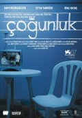 Coğ-unluk movie in Erkan Can filmography.