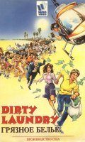 Dirty Laundry is the best movie in Jeanne O\'Brien-Ebiri filmography.