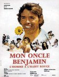 Mon oncle Benjamin movie in Edouard Molinaro filmography.