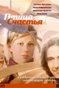 Ptitsa schastya movie in Vladimir Tatosov filmography.