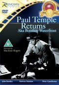 Paul Temple Returns movie in Arthur Hill filmography.