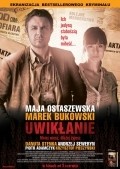 Uwiklanie movie in Jacek Bromski filmography.
