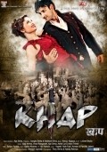 Khap movie in Alok Nath filmography.