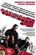 The 51st State movie in Ronny Yu filmography.