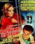 Au royaume des cieux is the best movie in Christiane Lenier filmography.