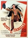 Rouletabille joue et gagne movie in Monique Melinand filmography.