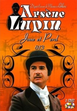 Arsène Lupin joue et perd is the best movie in Philippe Ariotti filmography.