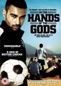 In the Hands of the Gods movie in Gabe Turner filmography.