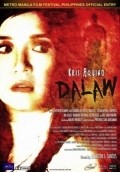 Dalaw movie in Gina Pareno filmography.