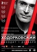 Khodorkovsky movie in Siril Tushi filmography.
