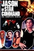 Jason of Star Command movie in Arthur H. Nadel filmography.