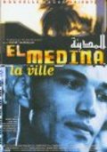 El Medina movie in Yousry Nasrallah filmography.