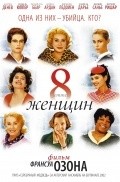 8 femmes movie in Isabelle Huppert filmography.