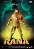 Rana is the best movie in 'Ganja' Karuppu filmography.