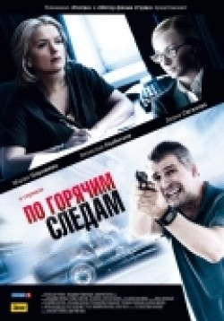 Po goryachim sledam (serial) movie in Darya Sagalova filmography.