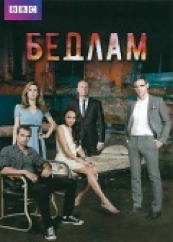 Bedlam is the best movie in Gemma Chan filmography.