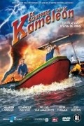 De schippers van de Kameleon is the best movie in Saar Koningsberger filmography.