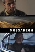 Mossadegh movie in Roozbeh Dadvand filmography.