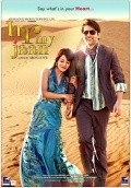 U R My Jaan is the best movie in Nathassha Sikka filmography.