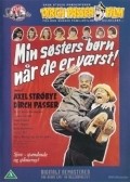 Min sosters born pa bryllupsrejse movie in Annelise Reenberg filmography.