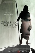 Crossing Salween movie in Brian O'Malley filmography.