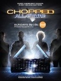 Chopped  (serial 2009 - ...) is the best movie in Jody Williams filmography.