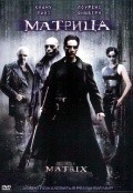 The Matrix movie in Lana Wachowski filmography.