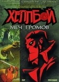 Hellboy Animated: Sword of Storms movie in Phil Weinstein filmography.