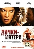 Like Mother, Like Daughter movie in Robert Malenfant filmography.