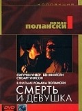 Death and the Maiden movie in Roman Polanski filmography.
