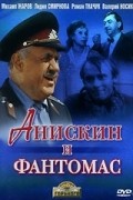 Aniskin i Fantomas movie in Mikhail Zharov filmography.