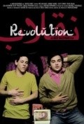 Revolution movie in Abdi Nazemian filmography.