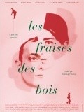 Les fraises des bois is the best movie in Stephan Lara filmography.