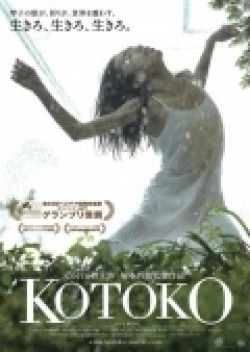 Kotoko is the best movie in Cocco filmography.