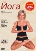 Geri Body Yoga movie in Steve Kemsley filmography.