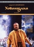 Khovanshchina movie in Nicolai Ghiaurov filmography.