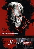 Il camorrista movie in Giuseppe Tornatore filmography.