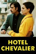 Hotel Chevalier movie in Wes Anderson filmography.