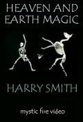 Heaven and Earth Magic movie in Garry Smith filmography.